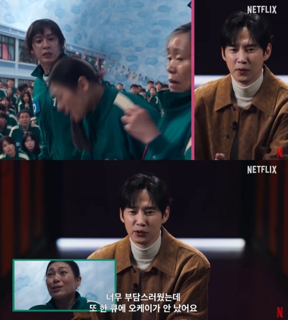 /사진=넷플릭스
