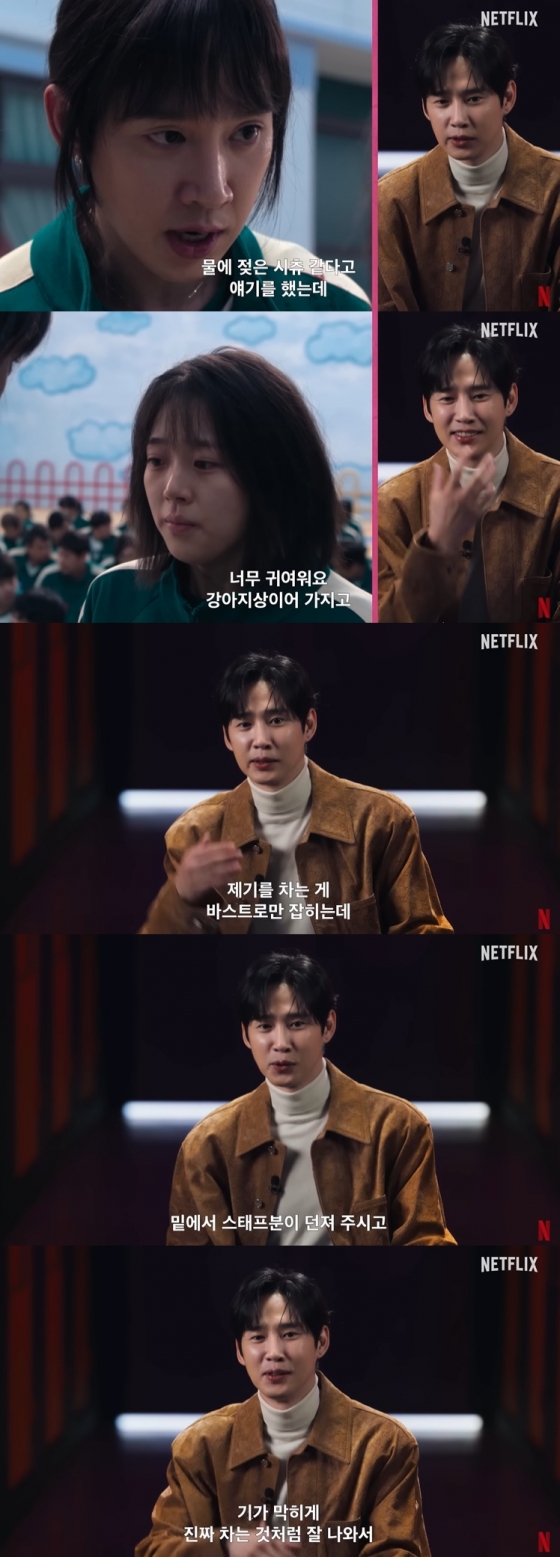/사진=넷플릭스