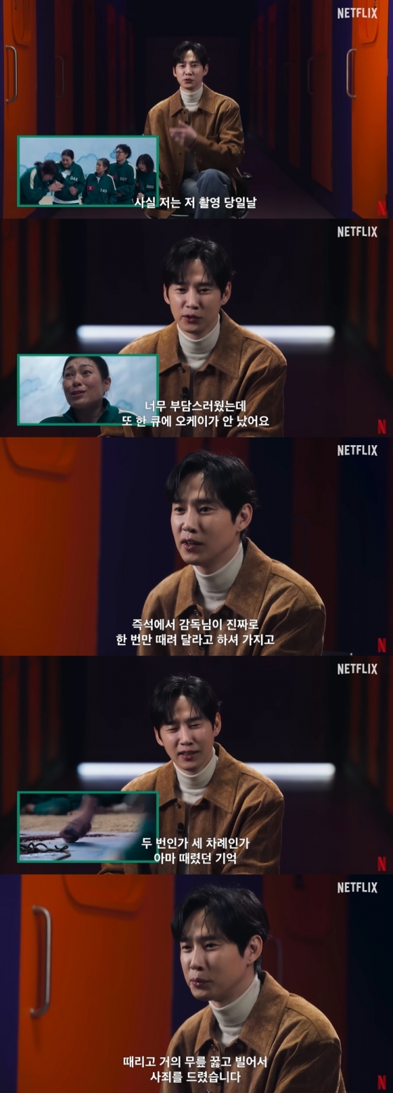 /사진=넷플릭스