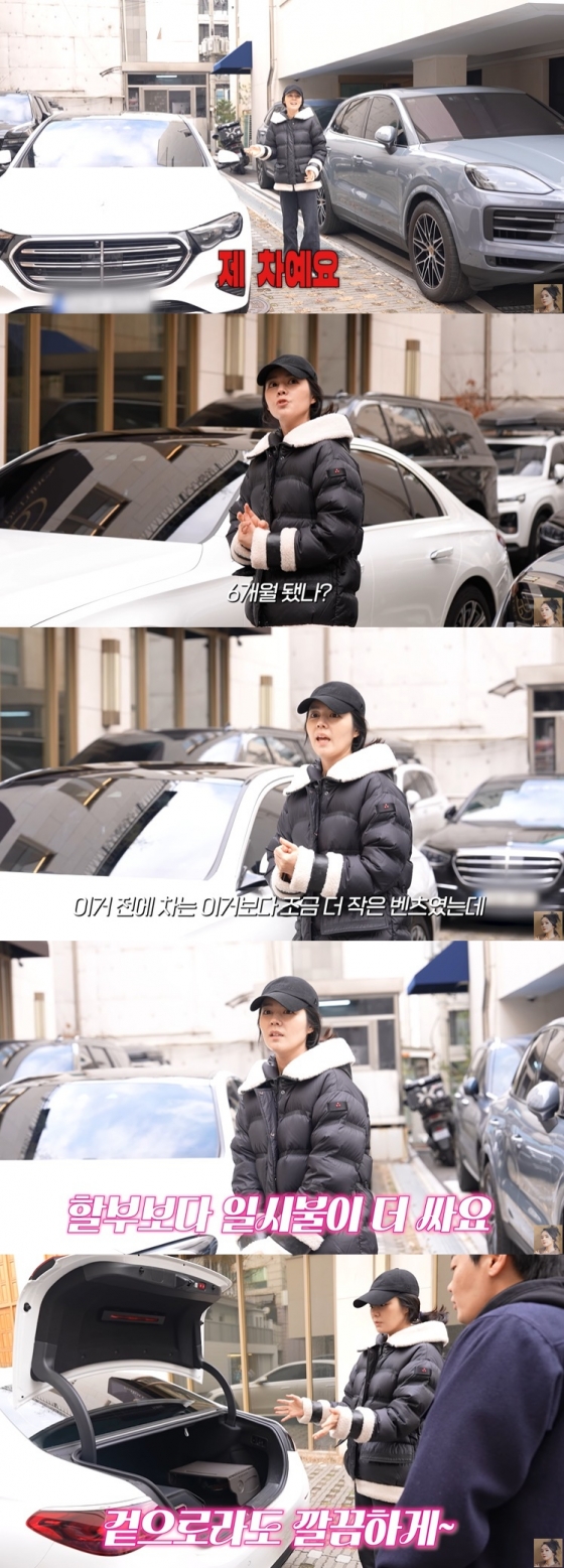 /사진=유튜브 채널 &#039;자유부인 한가인&#039; 영상 캡처