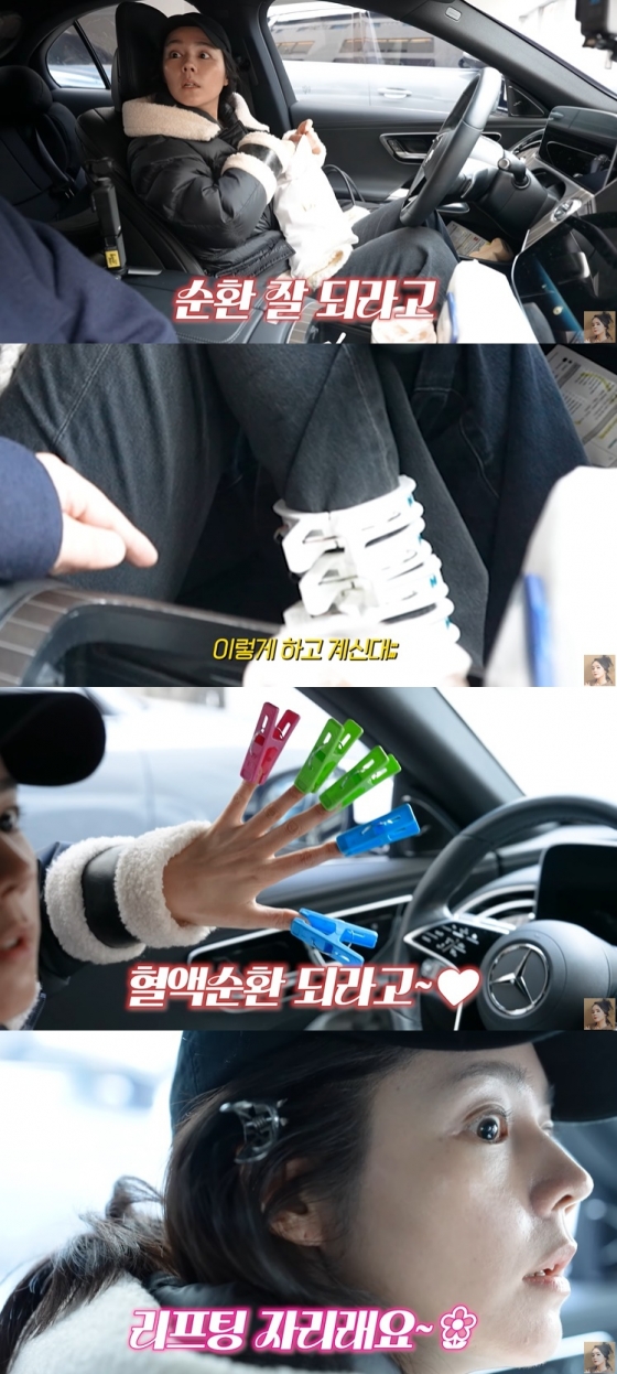 /사진=유튜브 채널 &#039;자유부인 한가인&#039; 영상 캡처