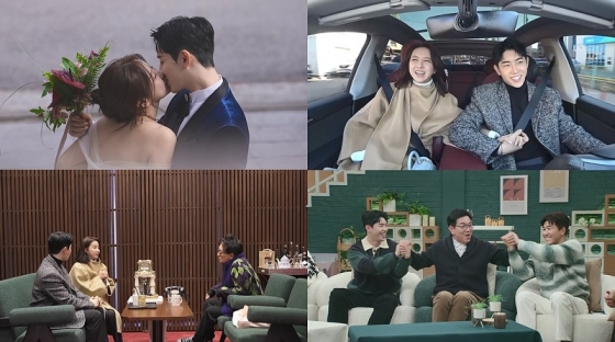 /사진=채널A ‘요즘 남자 라이프-신랑수업’