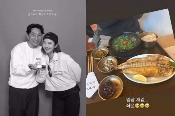 사진=손담비 인스타그램