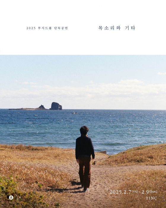 /사진=안테나