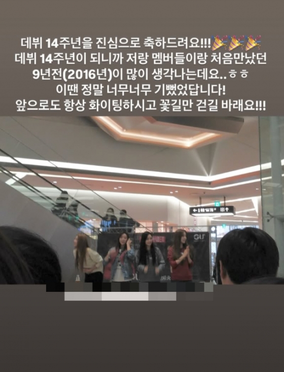 /사진=수빈 SNS