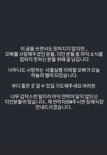 /사진=풍자 SNS