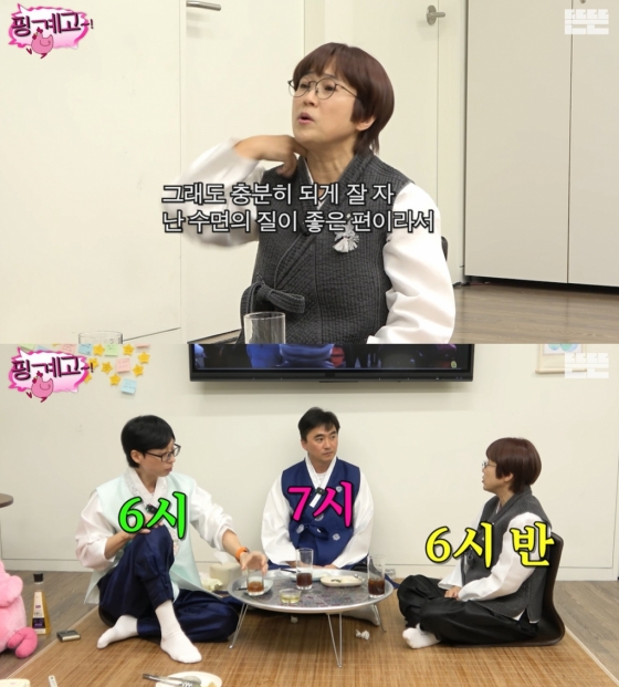 /사진=유튜브 채널 &#039;뜬뜬&#039; 영상 캡처