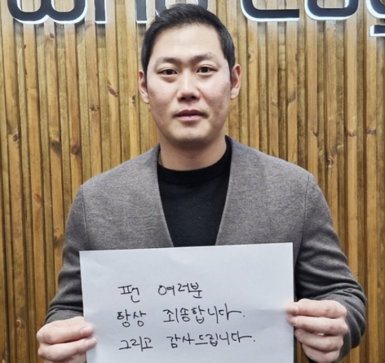 한화 하주석이 8일 자신의 SNS를 통해 FA 계약 소식을 알리며 팬들에게 감사 인사를 전하고 있다. /사진=하주석 개인 SNS 갈무리