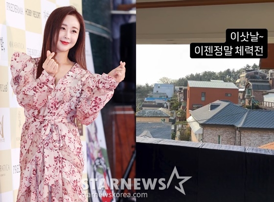 함소원과 그가 올린 이사 풍경/사진=스타뉴스, 함소원