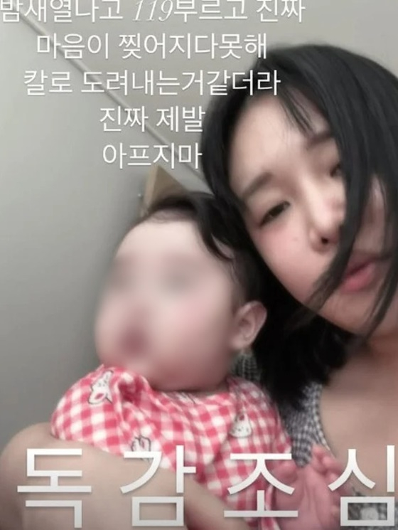 /사진=랄랄 인스타그램 캡처