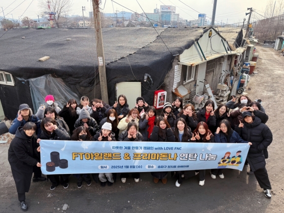 /사진=LOVE FNC