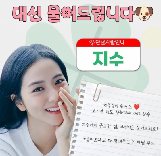 /사진=&#039;유인라디오&#039;