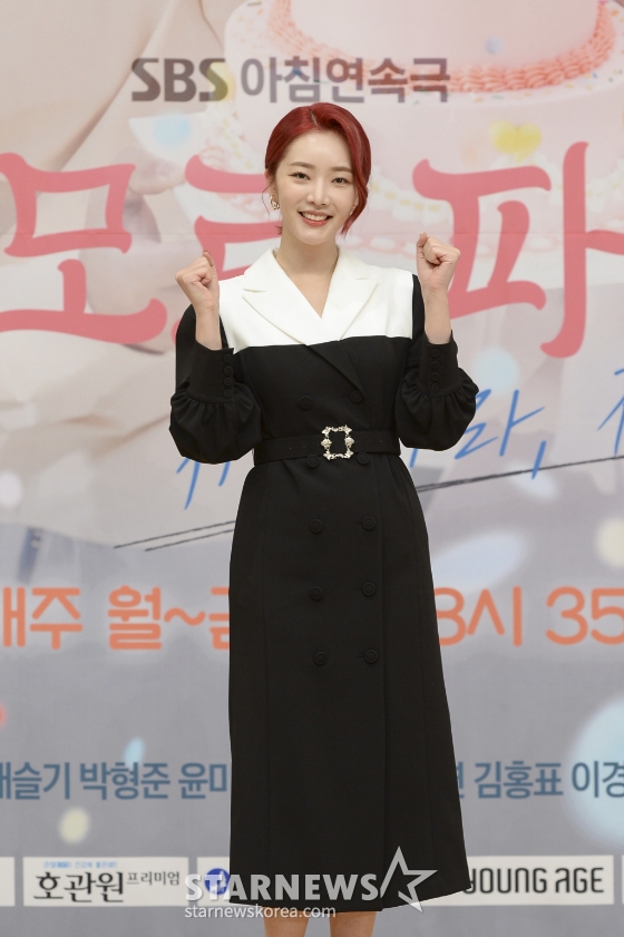 배우 배슬기가 8일 오후 온라인 생중계로 진행된 SBS 새 아침드라마 &#039;아모르파티-사랑하라, 지금&#039; 제작발표회에 참석해 포즈를 취하고 있다. /사진제공=SBS 2021.04.08
