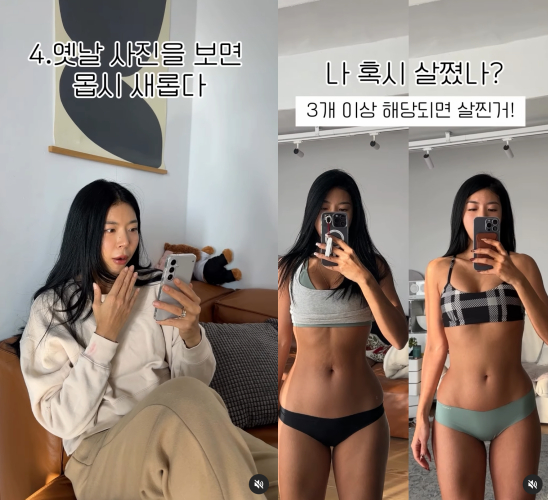 /사진=제이제이 SNS