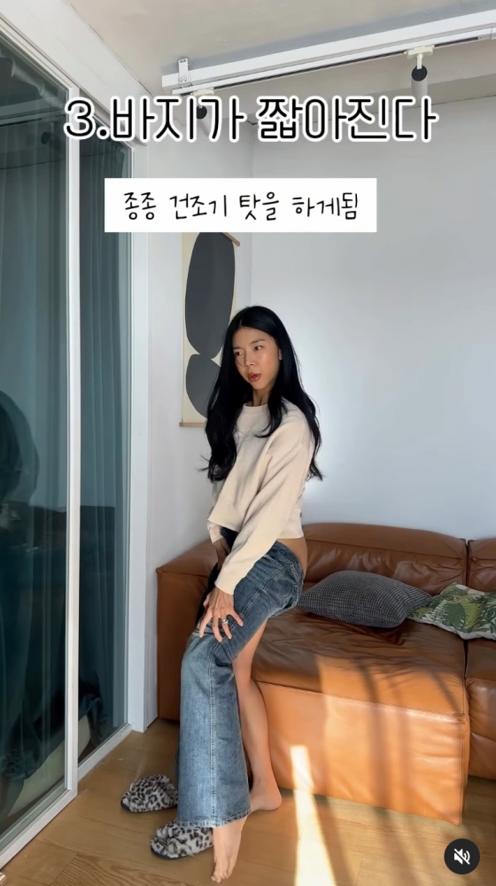 /사진=제이제이 SNS