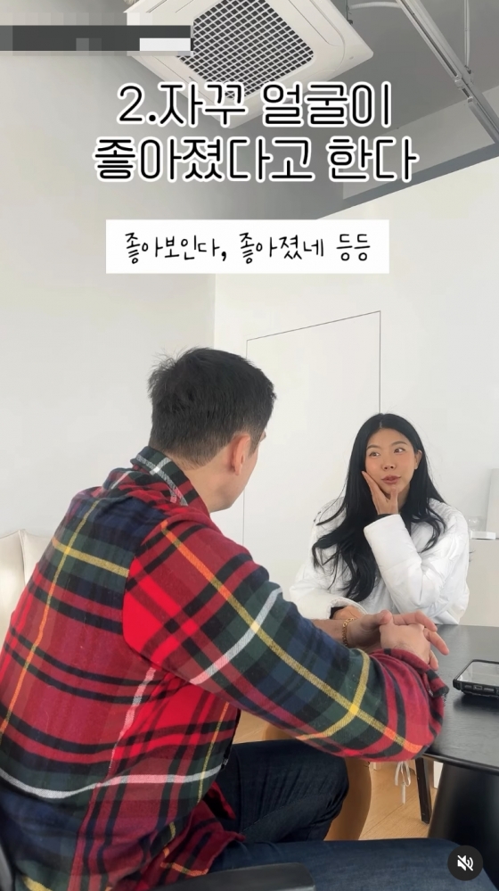 /사진=제이제이 SNS