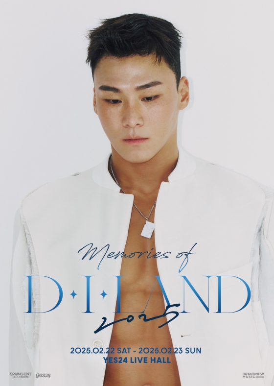 양다일/사진제공=브랜뉴뮤직