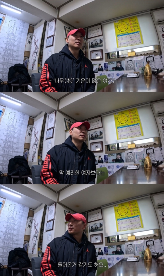 /사진=유튜브 채널 &#039;김행복C 라이머&#039; 영상 캡처