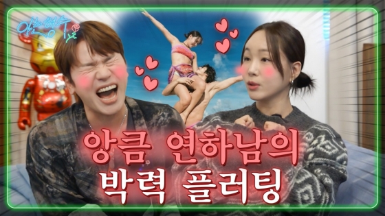 /사진=케이윌 유튜브 채널 &#039;형수는 케이윌&#039; 