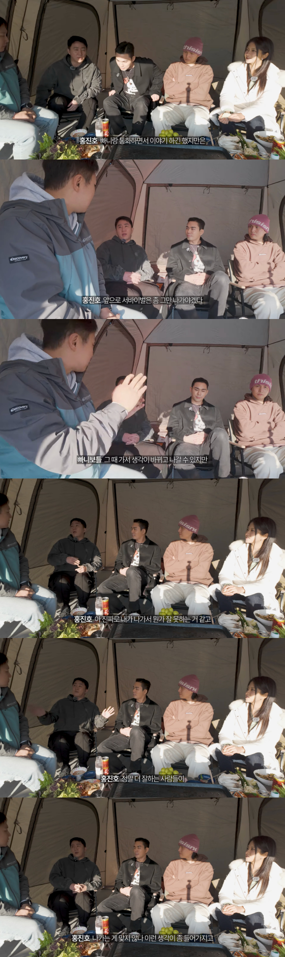 /사진=빠니보틀 유튜브 채널