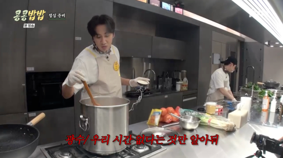 /사진=tvN 방송화면