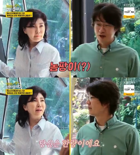 /사진=KBS 2TV &#039;박원숙의 같이 삽시다&#039; 방송 캡처 