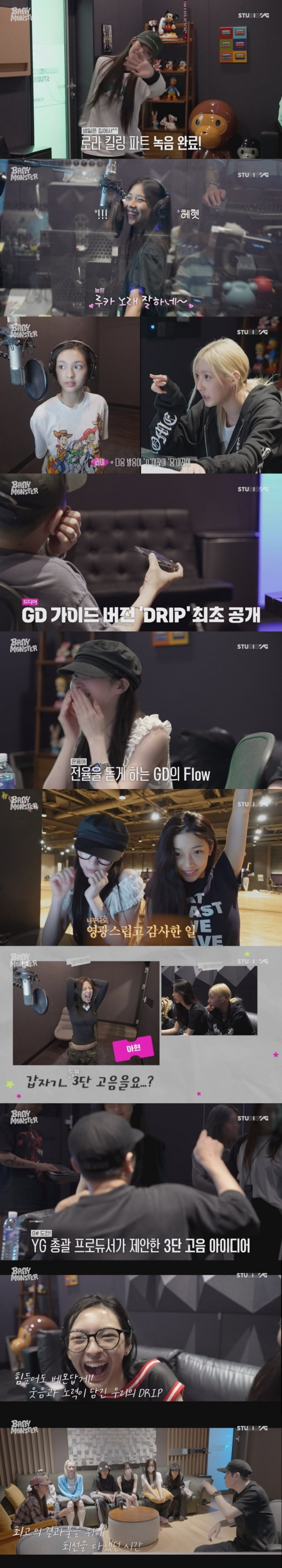 /사진=YG엔터테인먼트 
