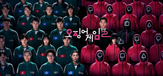 사진=넷플릭스