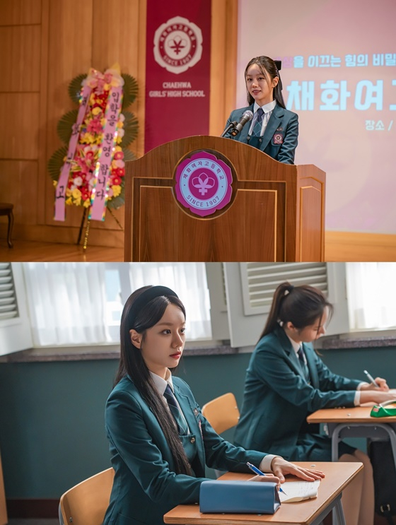 이혜리