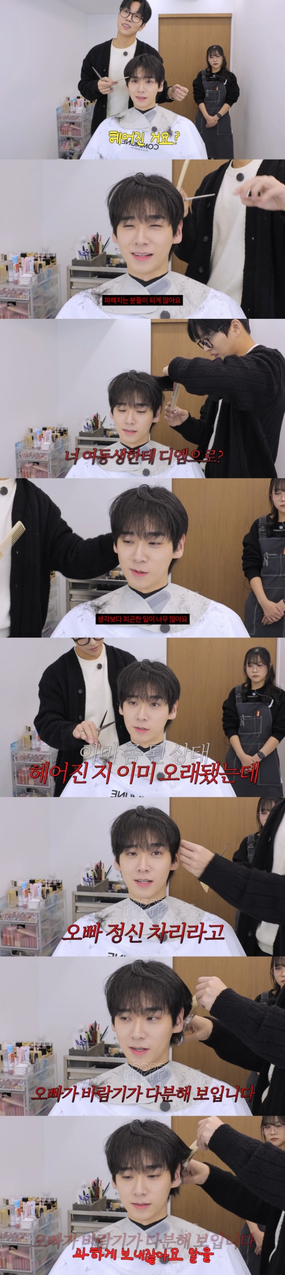 /사진=유튜브 채널 &#039;kiu기우쌤&#039; 
