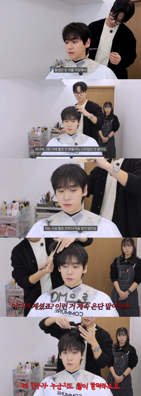 /사진=유튜브 채널 &#039;kiu기우쌤&#039; 