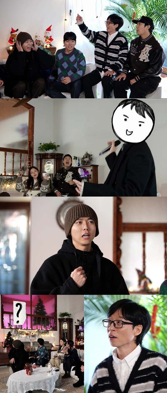 /사진=MBC &#039;놀면 뭐하니?&#039;
