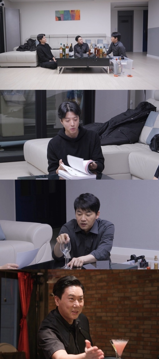 /사진=&#039;미우새&#039;