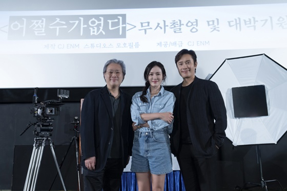 왼쪽부터 &#039;어쩔수가없다&#039; 박찬욱 감독, 손예진, 이병헌 /사진=CJ ENM