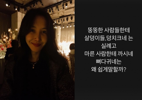 윤혜진 /사진=인스타그램