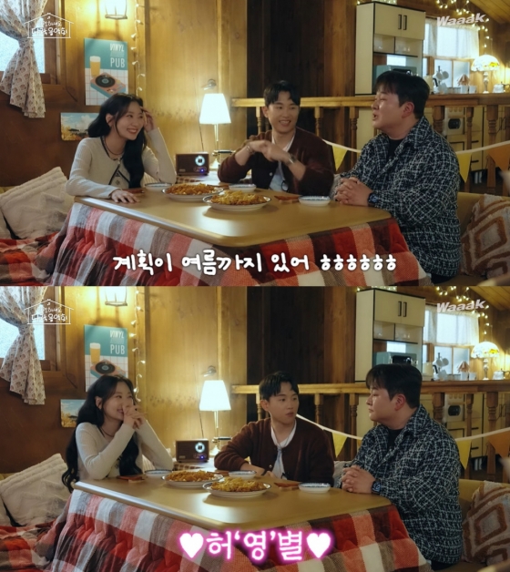 /사진=유튜브 채널 &#039;Waaak!&#039; 영상 캡처