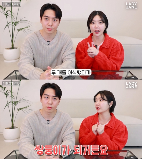 /사진=유튜브 채널 &#039;레이디제인&#039; 영상 캡처