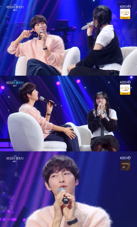 배우 송중기 /사진=&#039;더시즌즈&#039; 방송 캡처