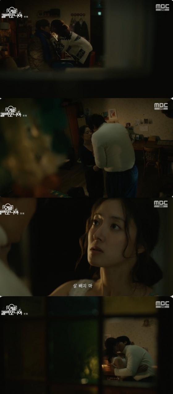 /사진=&#039;모텔 캘리포니아&#039; 방송화면 캡쳐