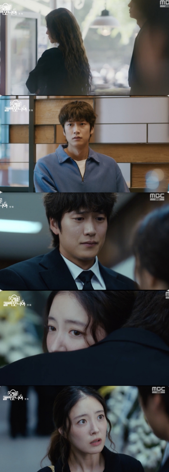 /사진=&#039;모텔 캘리포니아&#039; 방송화면 캡쳐