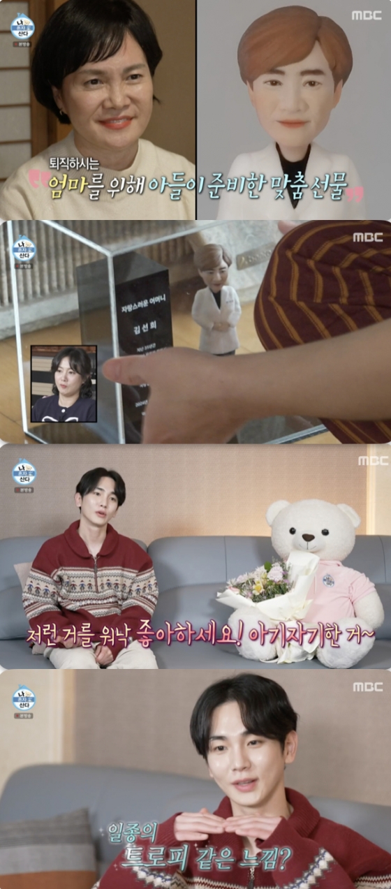 /사진=&#039;나혼자산다&#039; 방송화면 캡쳐