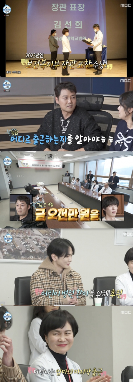 /사진=&#039;나혼자산다&#039; 방송화면 캡쳐