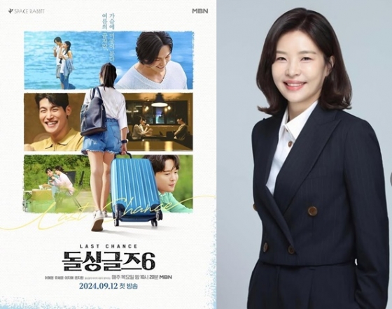 &#039;돌싱글즈6&#039; 포스터(왼쪽)과 정선영 작가 /사진=MBN, 정선영 작가 SNS