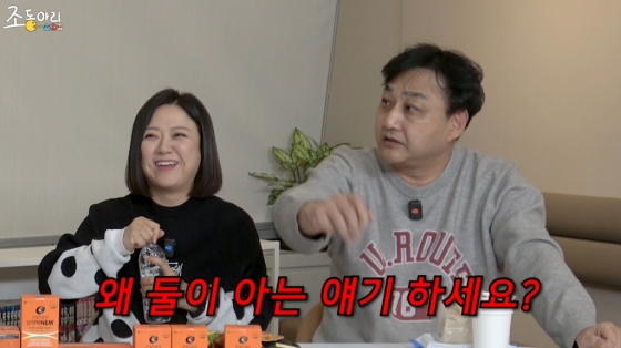 /사진=유튜브 채널 &#039;조동아리&#039;