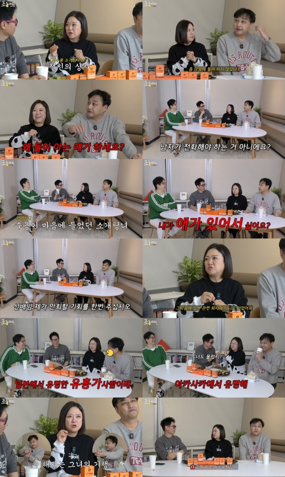 /사진=유튜브 채널 &#039;조동아리&#039;