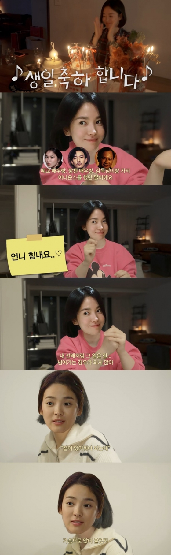 /사진=유튜브 채널 &#039;걍밍경&#039; 영상 캡처