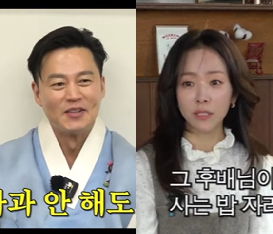 /사진=유튜브 채널 &#039;뜬뜬-핑계고&#039; 영상 캡처 