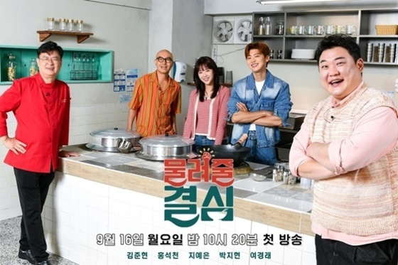/사진=SBS &#039;물려줄 결심&#039;