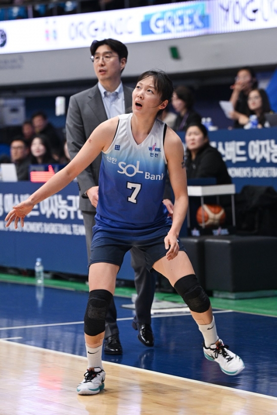 신지현. /사진=WKBL 제공
