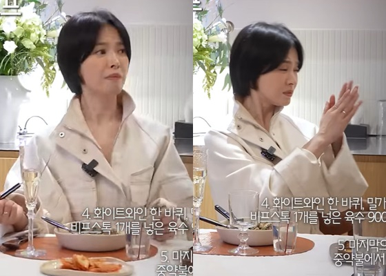 송혜교 /사진=유튜브 채널 &#039;요정재형&#039; 캡처
